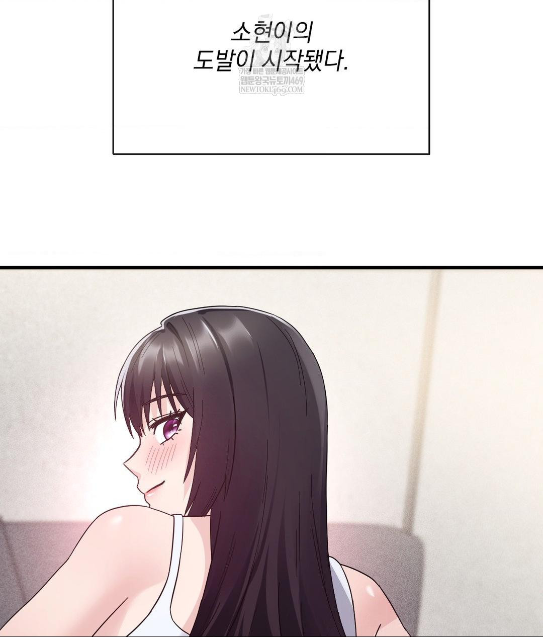 My Story On My Stepsisters Secret Account Raw - Chapter 3 [photo 114] - MangaPorn