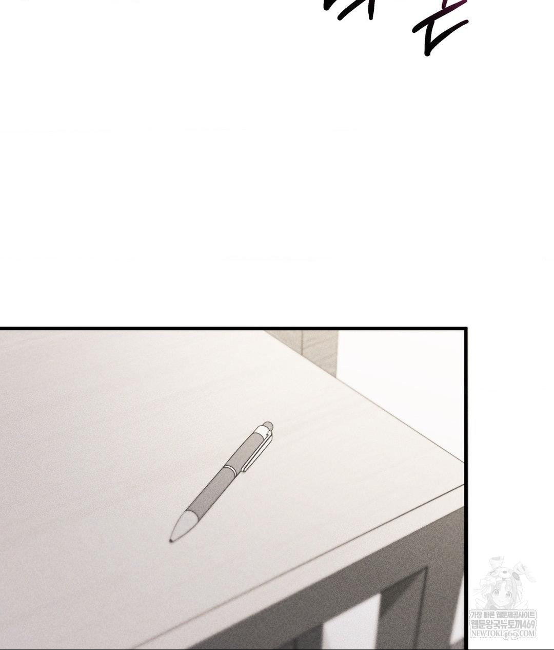 My Story On My Stepsisters Secret Account Raw - Chapter 3 [photo 24] - MangaPorn