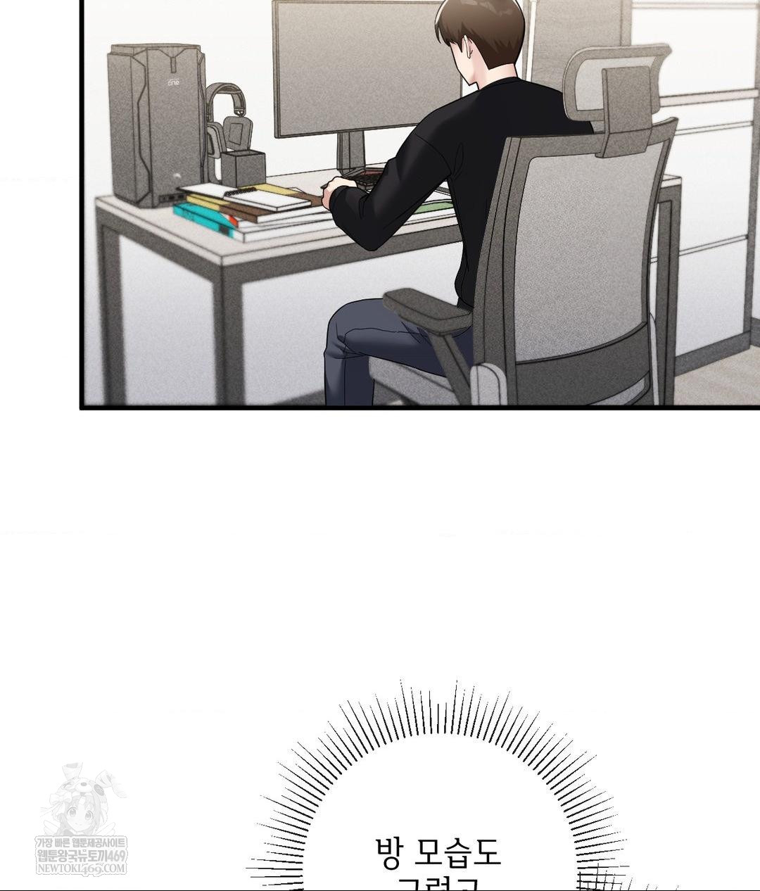 My Story On My Stepsisters Secret Account Raw - Chapter 3 [photo 28] - MangaPorn