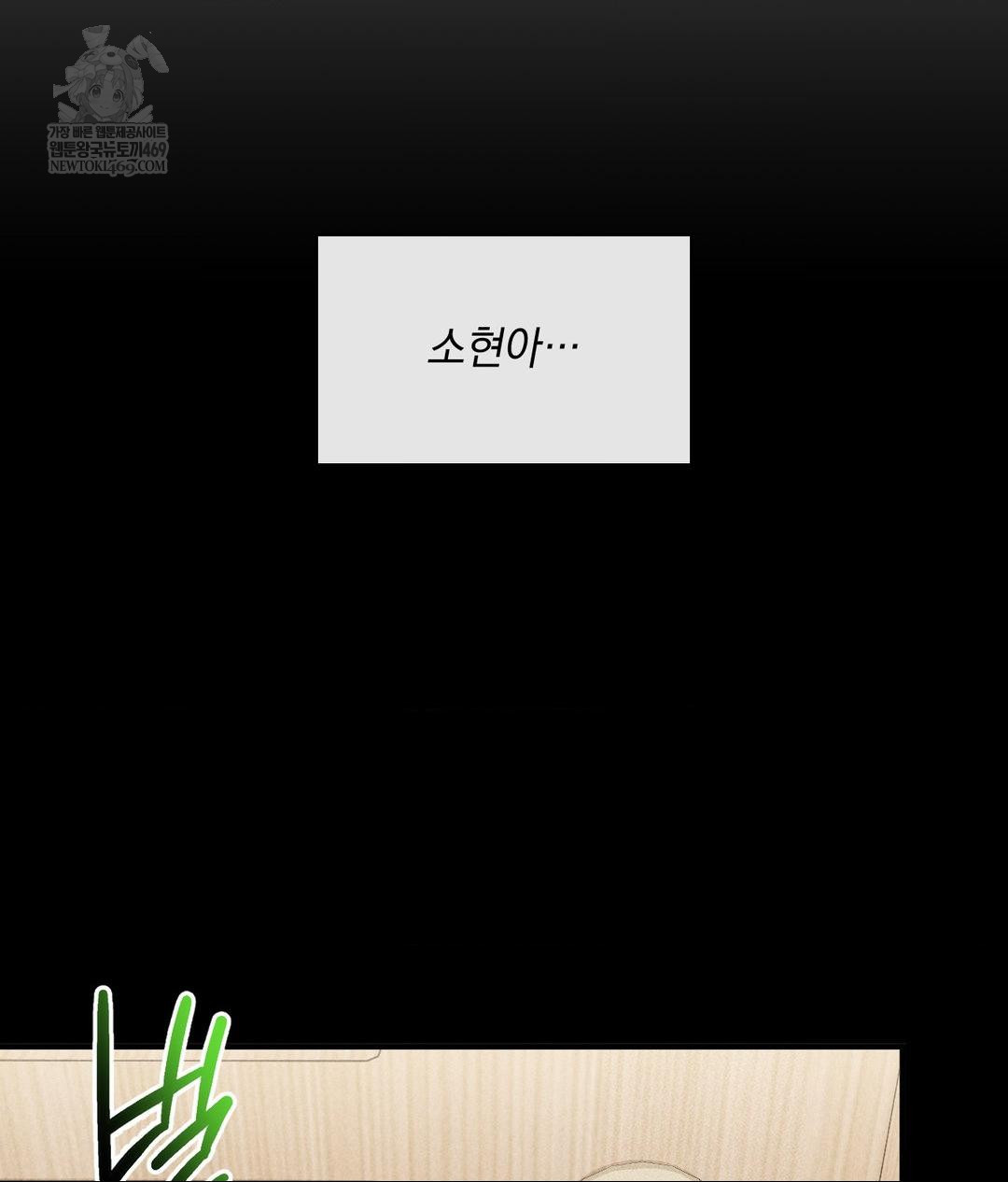 My Story On My Stepsisters Secret Account Raw - Chapter 3 [photo 36] - MangaPorn