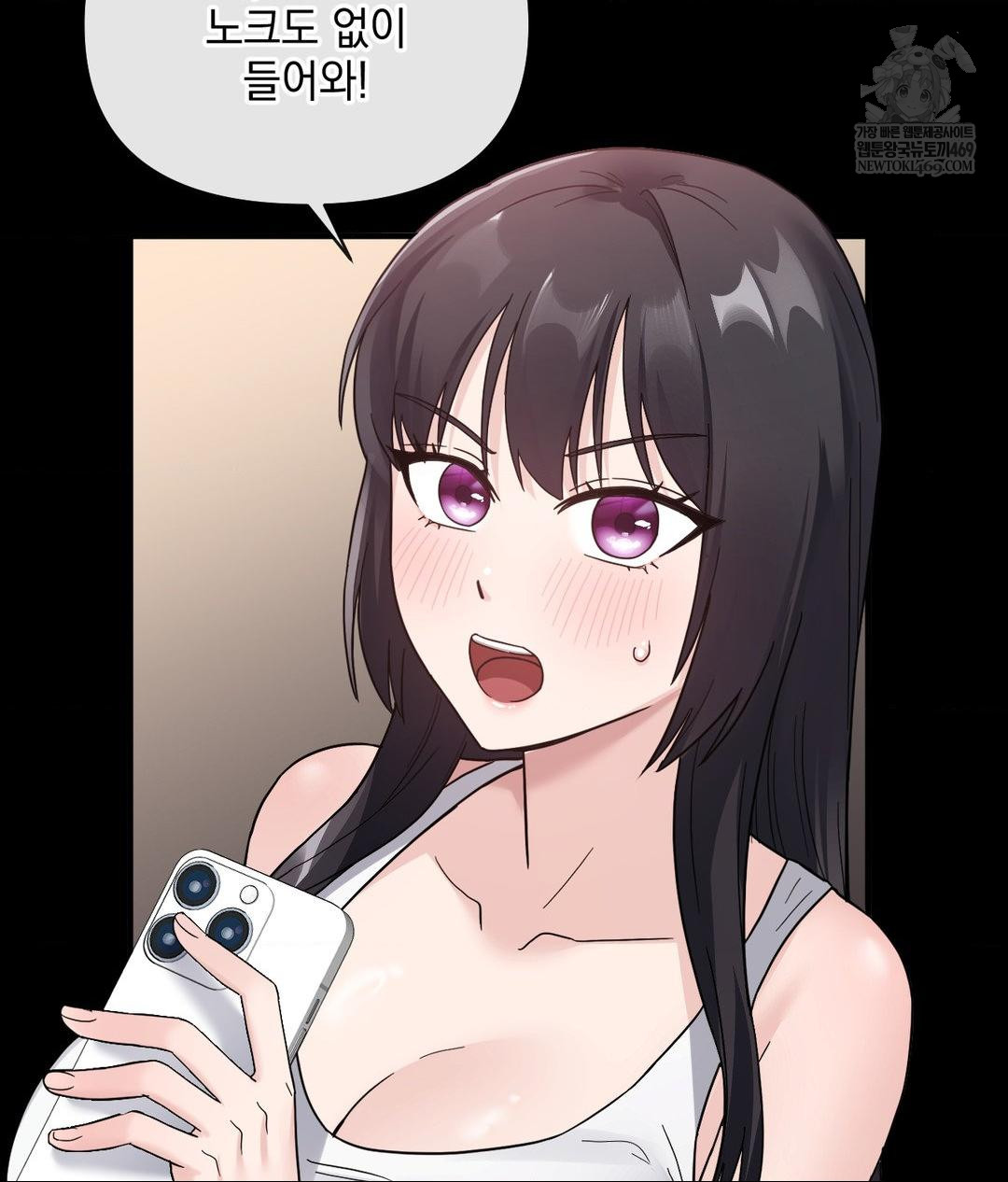 My Story On My Stepsisters Secret Account Raw - Chapter 3 [photo 40] - MangaPorn