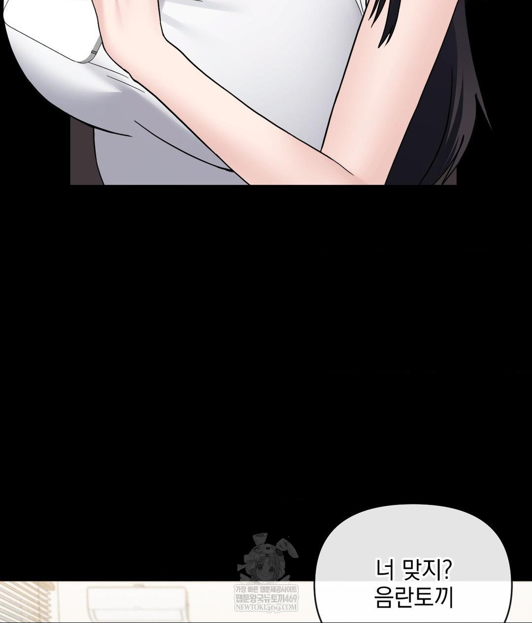 My Story On My Stepsisters Secret Account Raw - Chapter 3 [photo 41] - MangaPorn