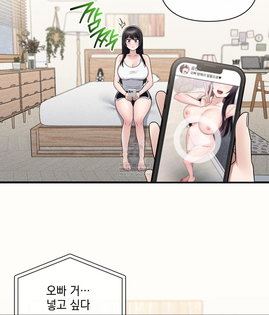 My Story On My Stepsisters Secret Account Raw - Chapter 3 [photo 42] - MangaPorn