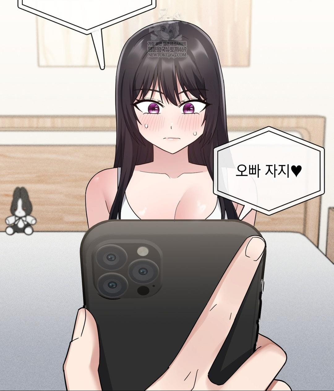 My Story On My Stepsisters Secret Account Raw - Chapter 3 [photo 43] - MangaPorn