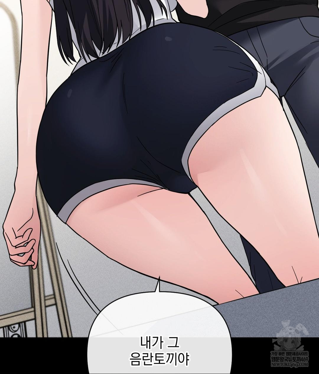 My Story On My Stepsisters Secret Account Raw - Chapter 3 [photo 47] - MangaPorn