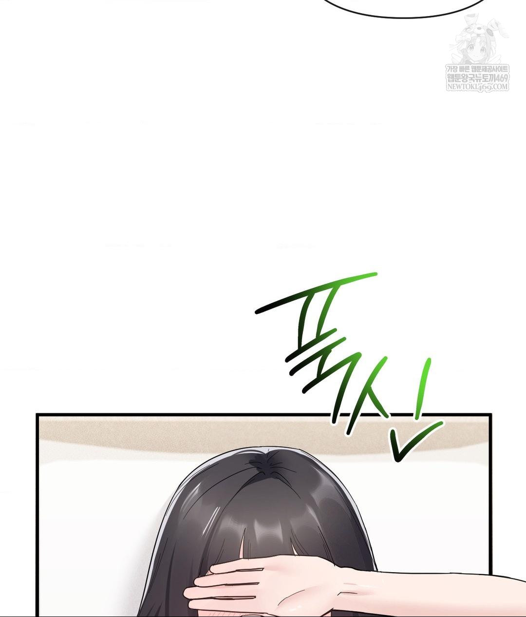 My Story On My Stepsisters Secret Account Raw - Chapter 3 [photo 5] - MangaPorn