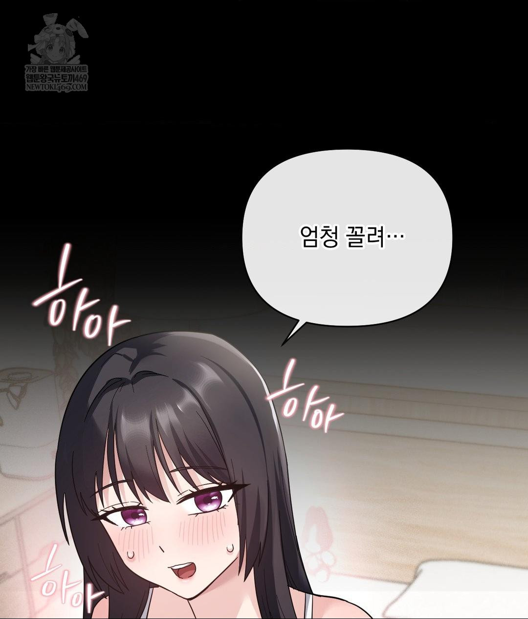 My Story On My Stepsisters Secret Account Raw - Chapter 3 [photo 51] - MangaPorn