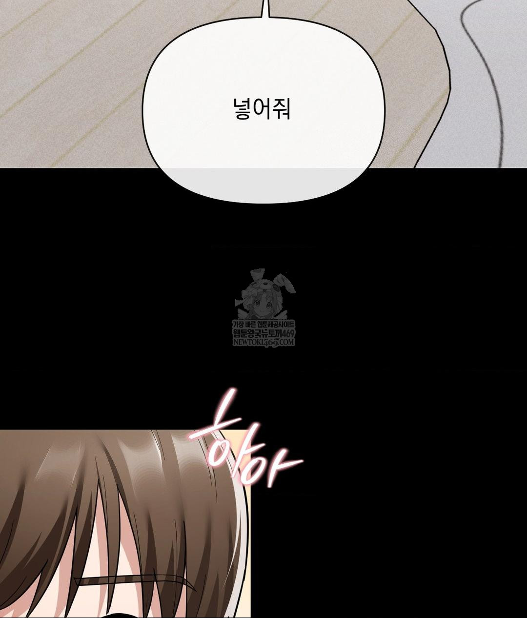 My Story On My Stepsisters Secret Account Raw - Chapter 3 [photo 58] - MangaPorn