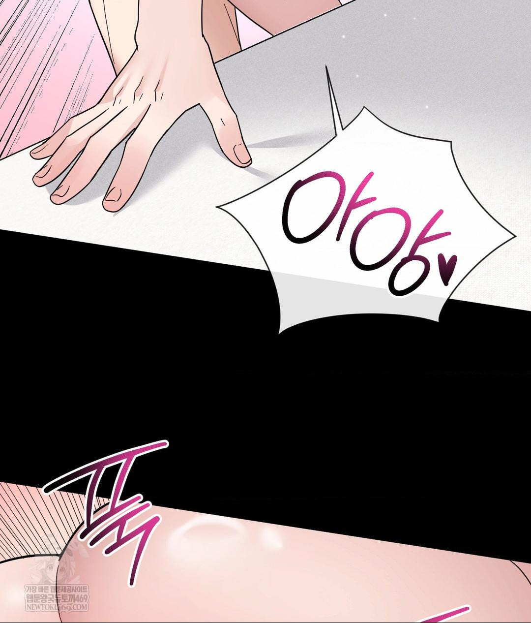 My Story On My Stepsisters Secret Account Raw - Chapter 3 [photo 62] - MangaPorn