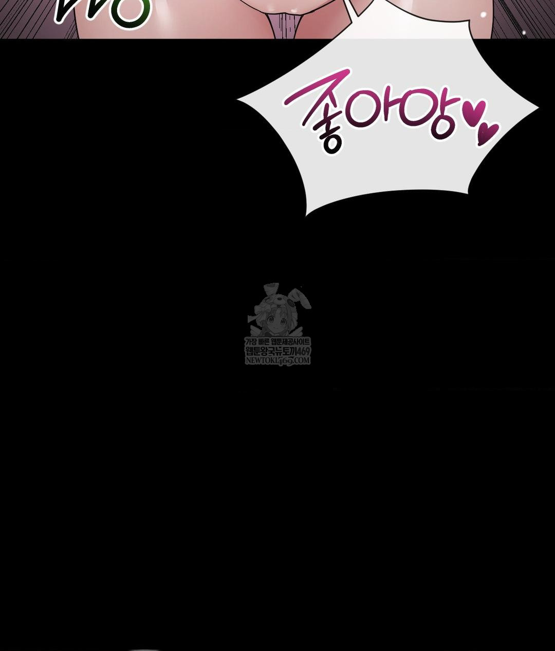 My Story On My Stepsisters Secret Account Raw - Chapter 3 [photo 66] - MangaPorn