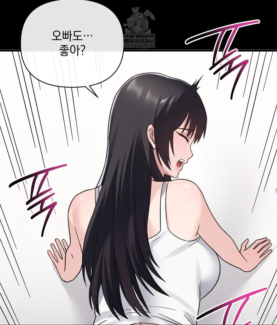 My Story On My Stepsisters Secret Account Raw - Chapter 3 [photo 67] - MangaPorn