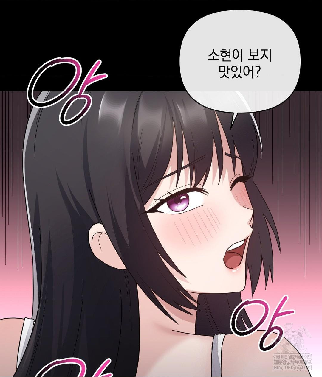 My Story On My Stepsisters Secret Account Raw - Chapter 3 [photo 69] - MangaPorn