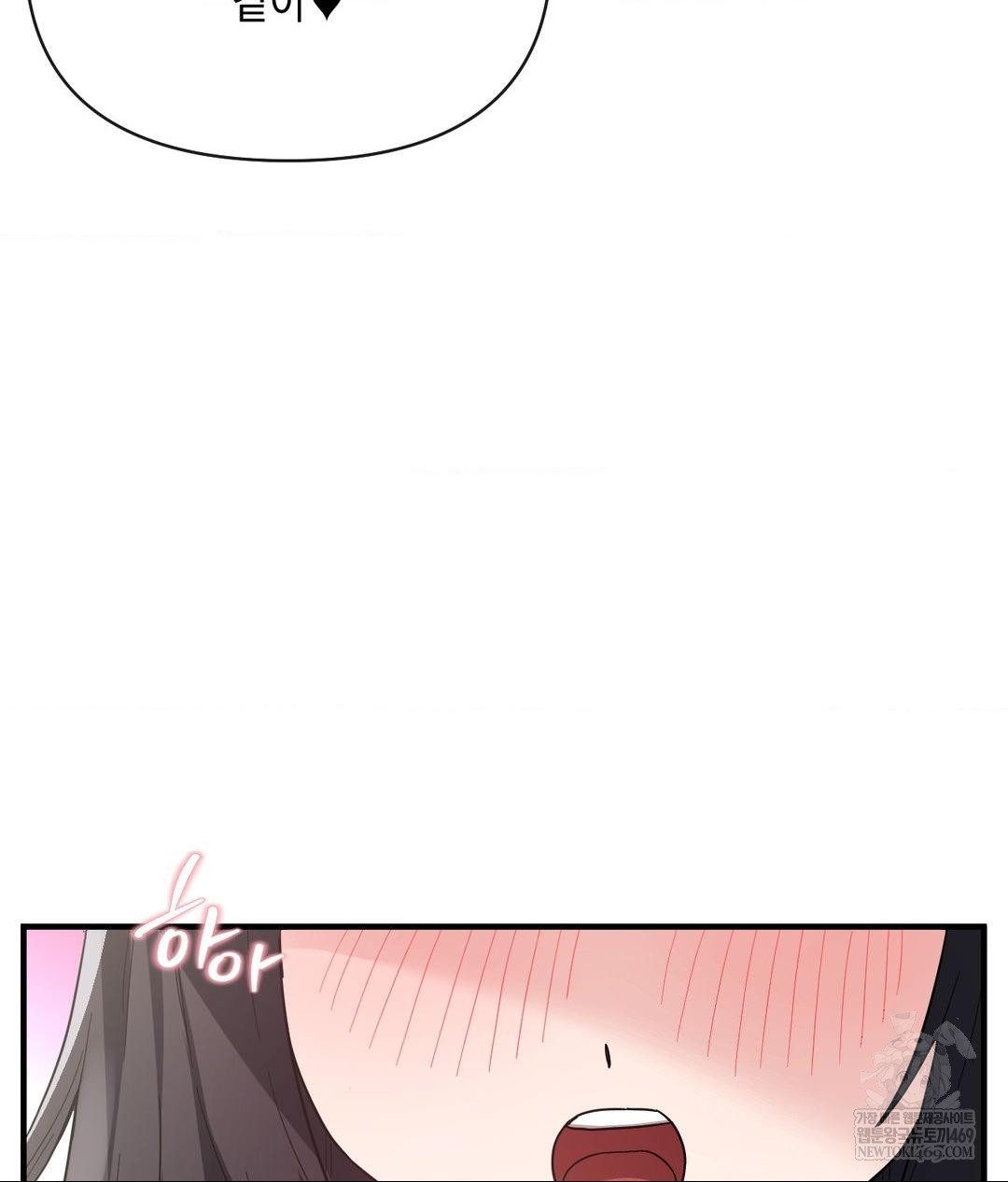 My Story On My Stepsisters Secret Account Raw - Chapter 3 [photo 7] - MangaPorn