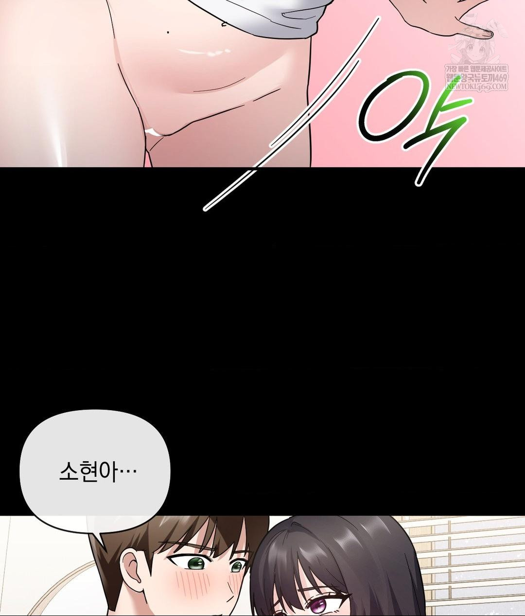 My Story On My Stepsisters Secret Account Raw - Chapter 3 [photo 77] - MangaPorn