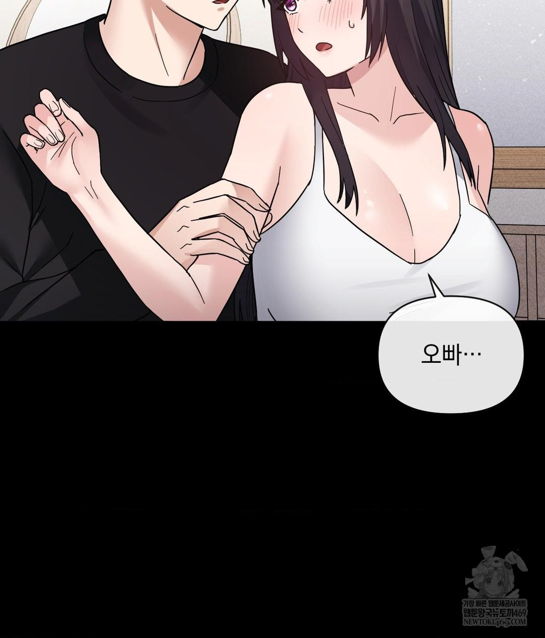 My Story On My Stepsisters Secret Account Raw - Chapter 3 [photo 78] - MangaPorn