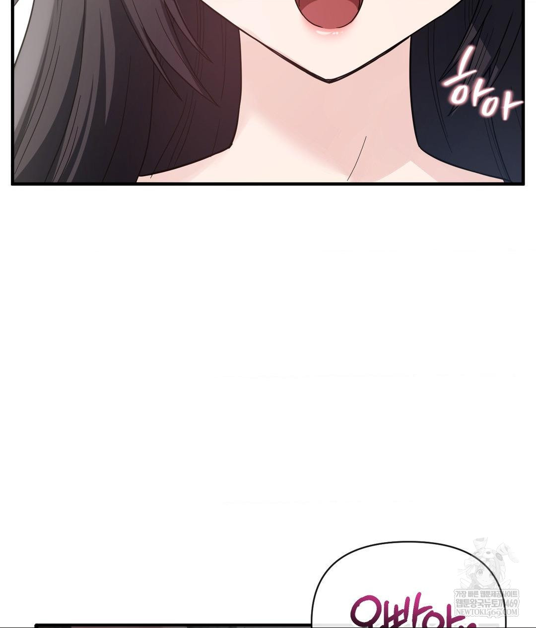 My Story On My Stepsisters Secret Account Raw - Chapter 3 [photo 8] - MangaPorn