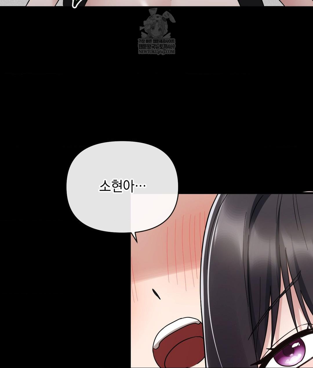 My Story On My Stepsisters Secret Account Raw - Chapter 3 [photo 87] - MangaPorn