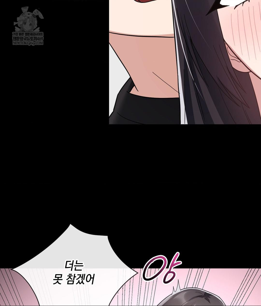 My Story On My Stepsisters Secret Account Raw - Chapter 3 [photo 88] - MangaPorn