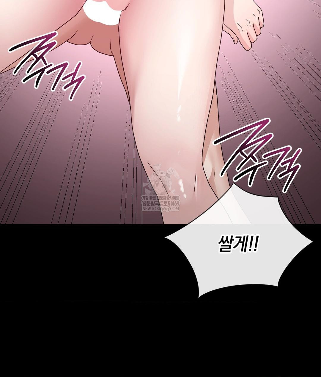 My Story On My Stepsisters Secret Account Raw - Chapter 3 [photo 90] - MangaPorn