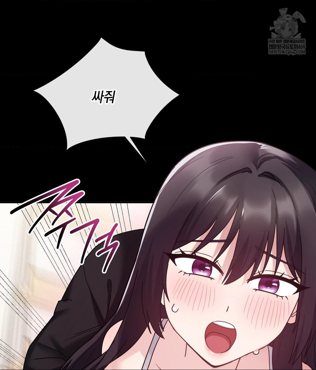 My Story On My Stepsisters Secret Account Raw - Chapter 3 [photo 91] - MangaPorn