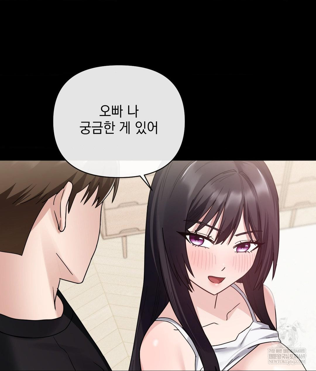 My Story On My Stepsisters Secret Account Raw - Chapter 3 [photo 97] - MangaPorn