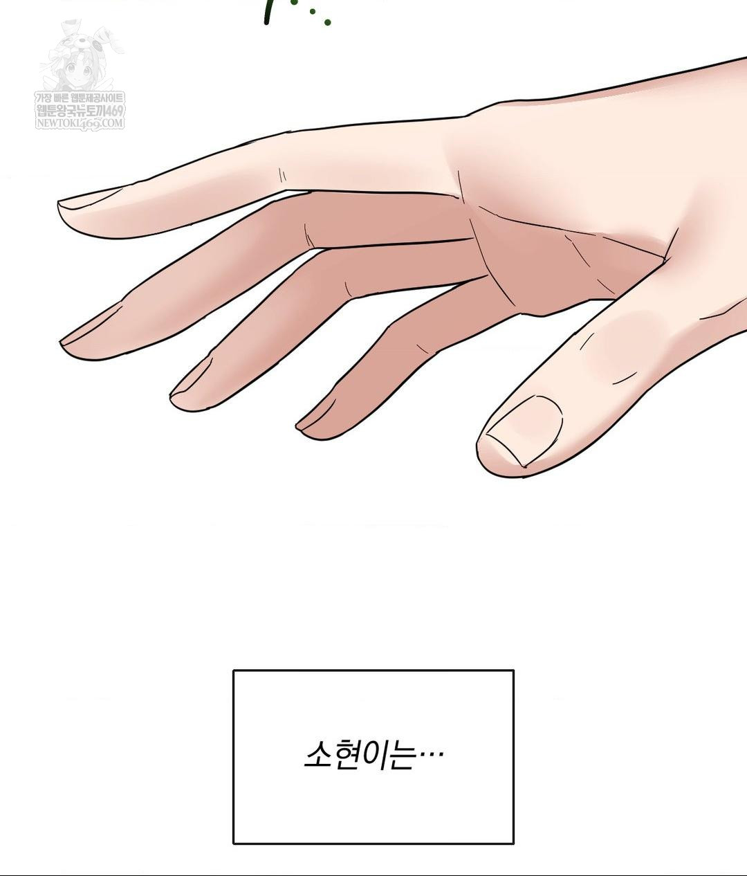 My Story On My Stepsisters Secret Account Raw - Chapter 4 [photo 100] - MangaPorn