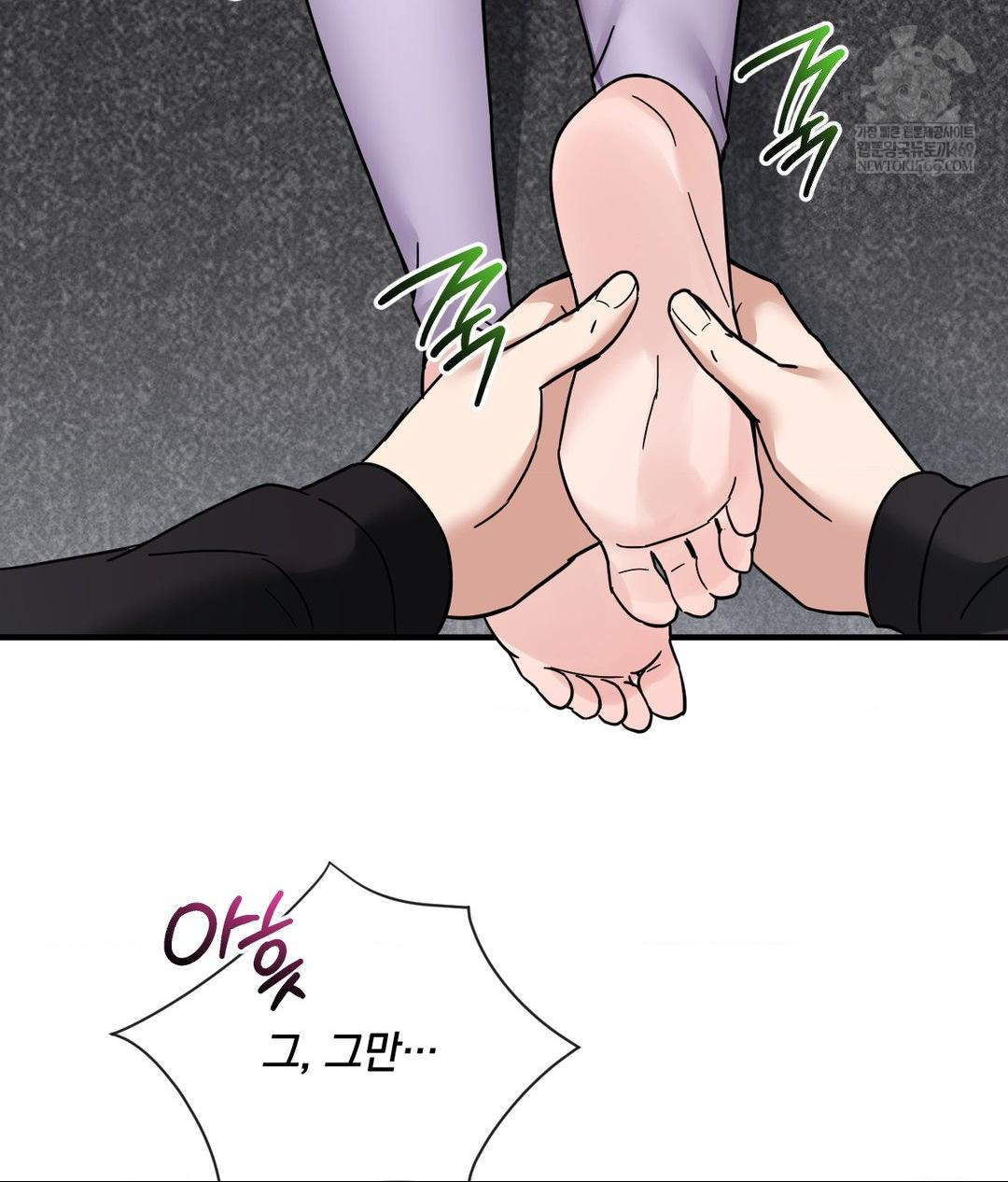 My Story On My Stepsisters Secret Account Raw - Chapter 4 [photo 117] - MangaPorn