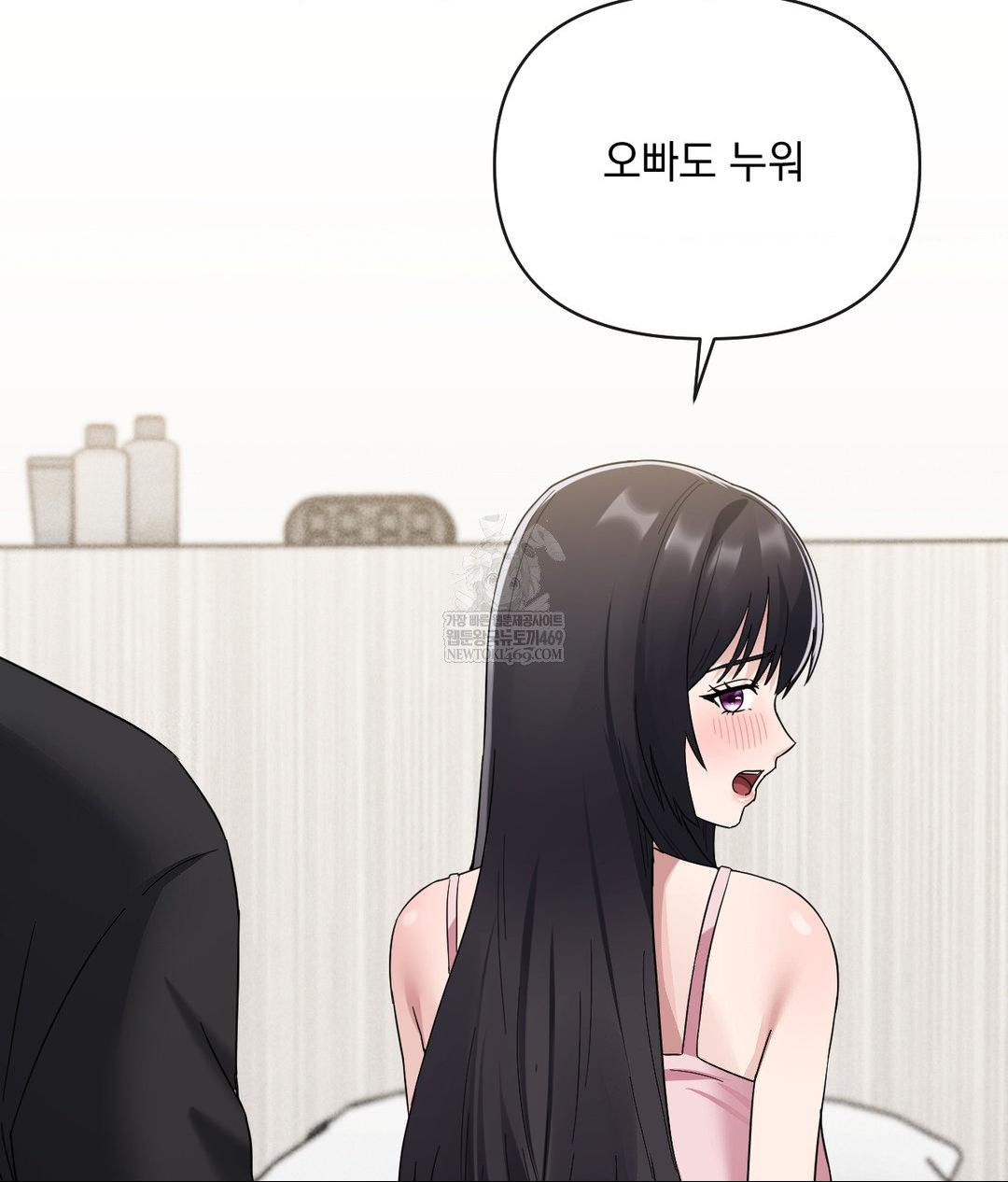 My Story On My Stepsisters Secret Account Raw - Chapter 4 [photo 120] - MangaPorn