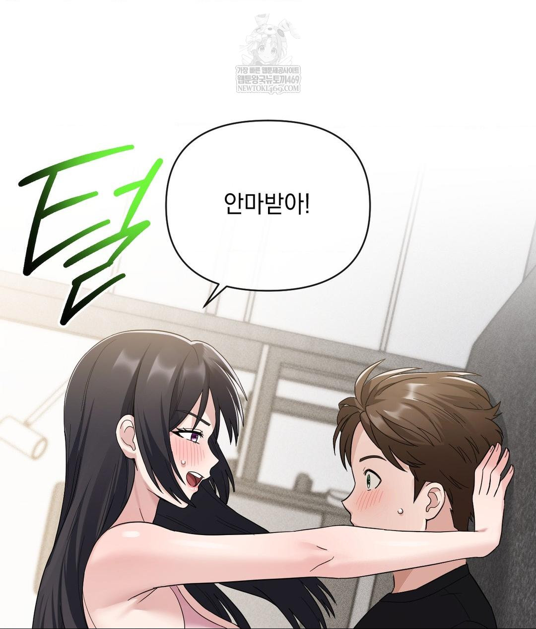 My Story On My Stepsisters Secret Account Raw - Chapter 4 [photo 124] - MangaPorn