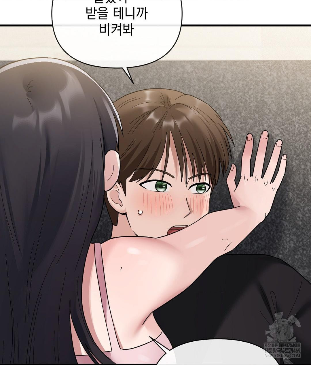 My Story On My Stepsisters Secret Account Raw - Chapter 4 [photo 127] - MangaPorn