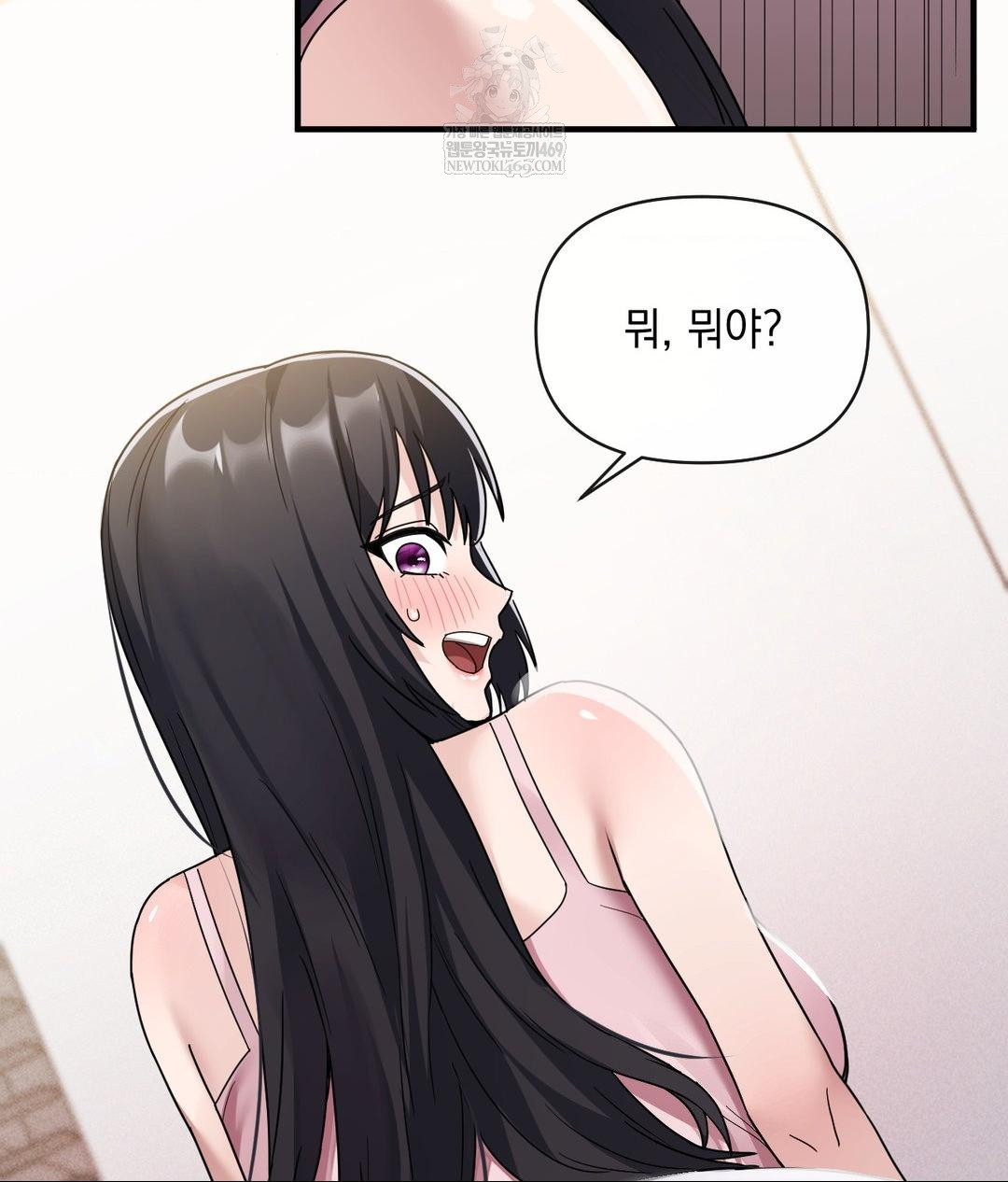 My Story On My Stepsisters Secret Account Raw - Chapter 4 [photo 140] - MangaPorn