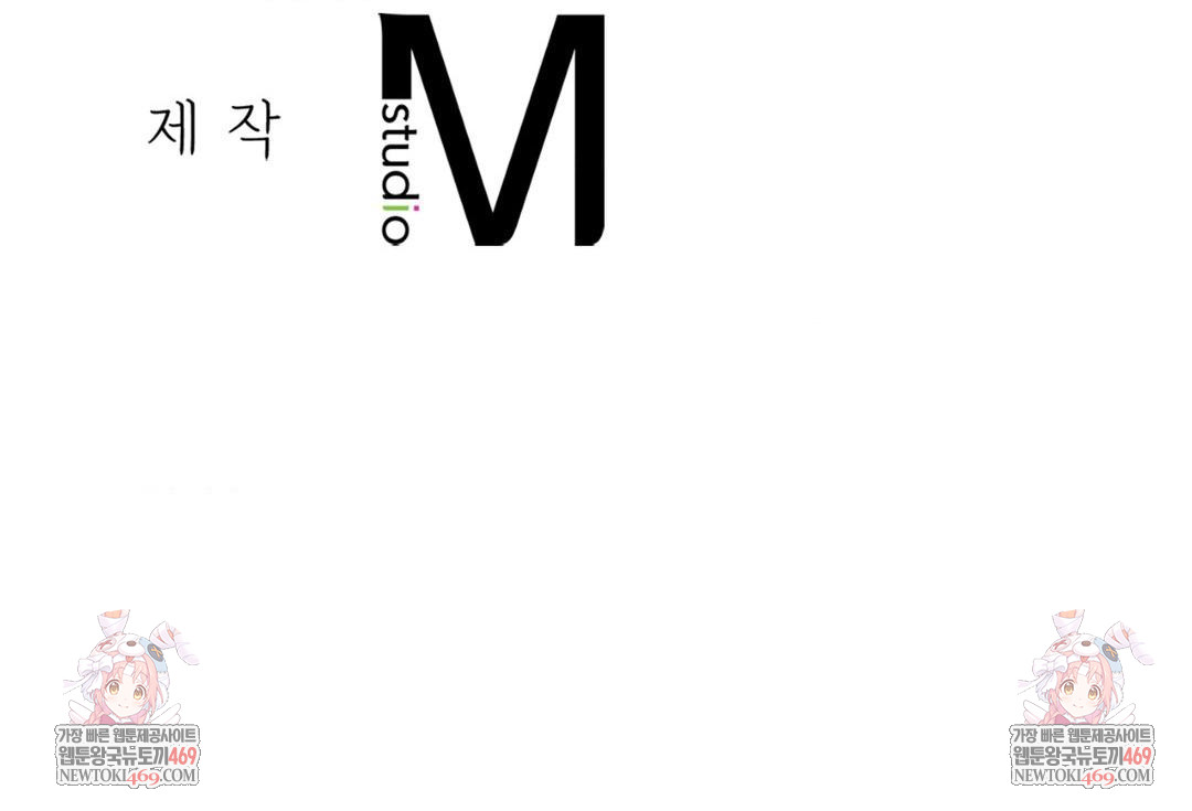 My Story On My Stepsisters Secret Account Raw - Chapter 4 [photo 144] - MangaPorn