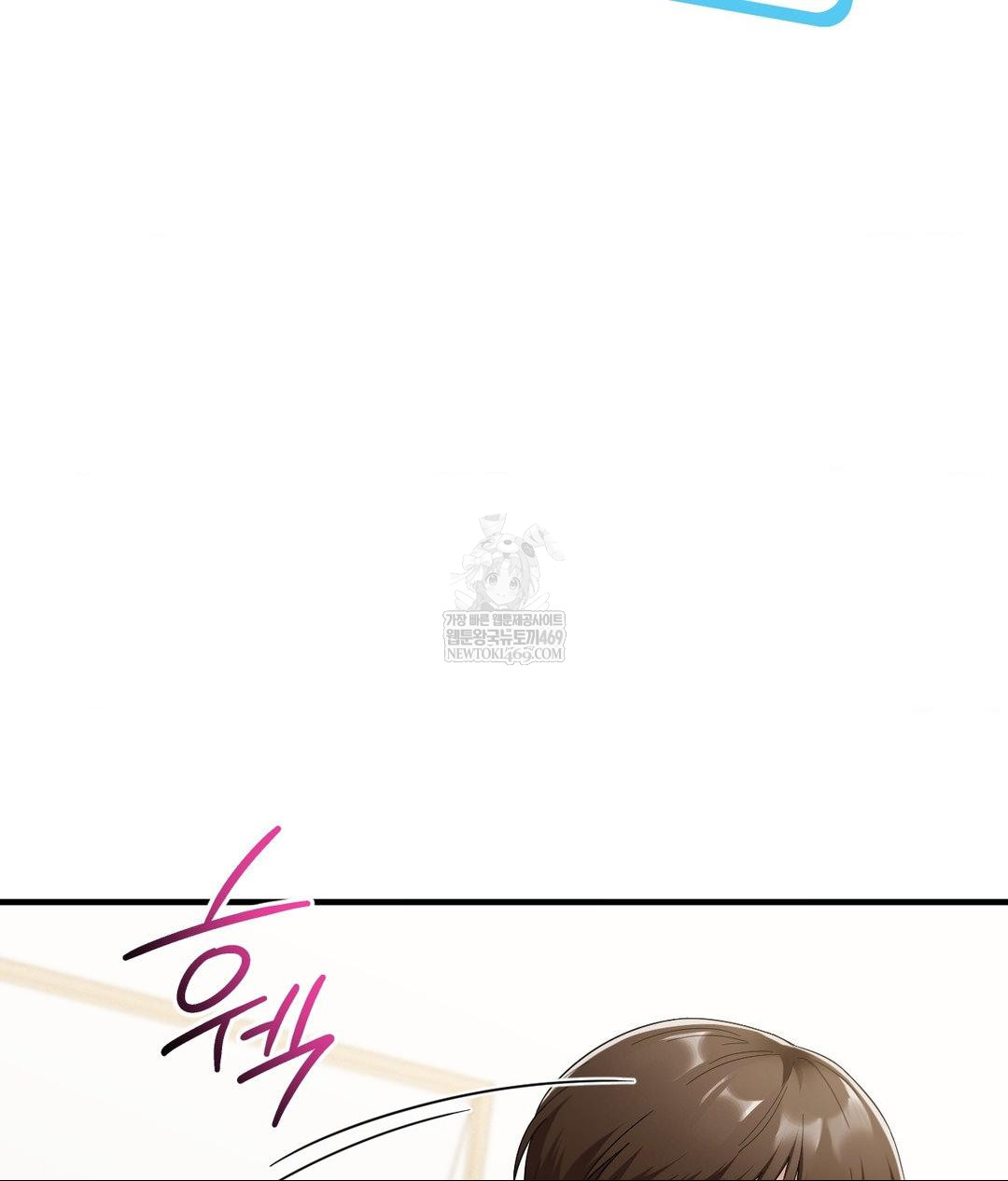 My Story On My Stepsisters Secret Account Raw - Chapter 4 [photo 16] - MangaPorn