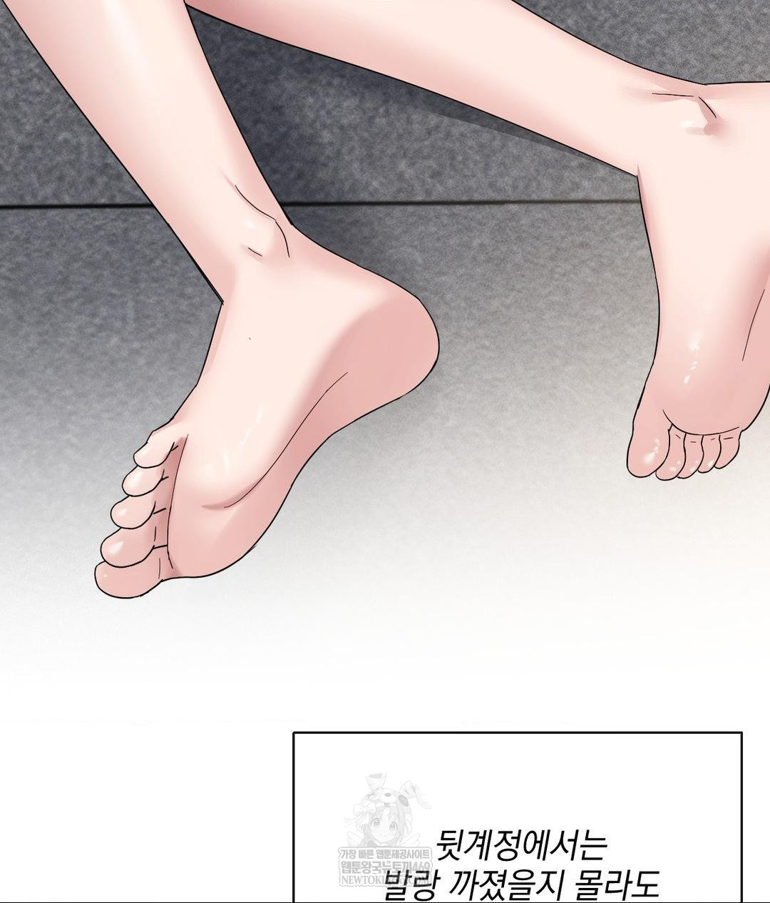 My Story On My Stepsisters Secret Account Raw - Chapter 4 [photo 20] - MangaPorn