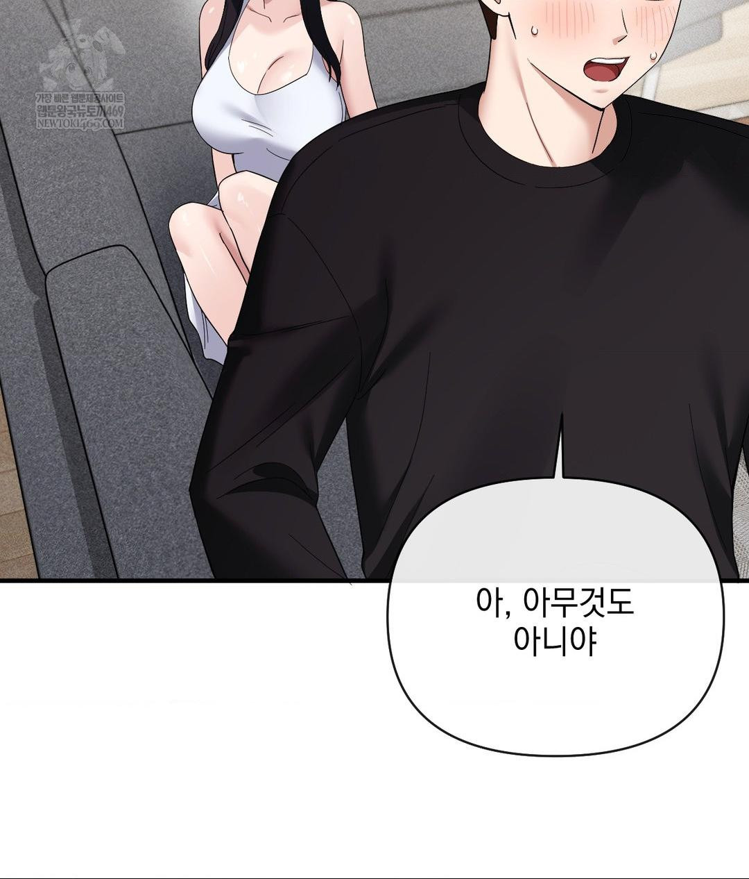 My Story On My Stepsisters Secret Account Raw - Chapter 4 [photo 22] - MangaPorn