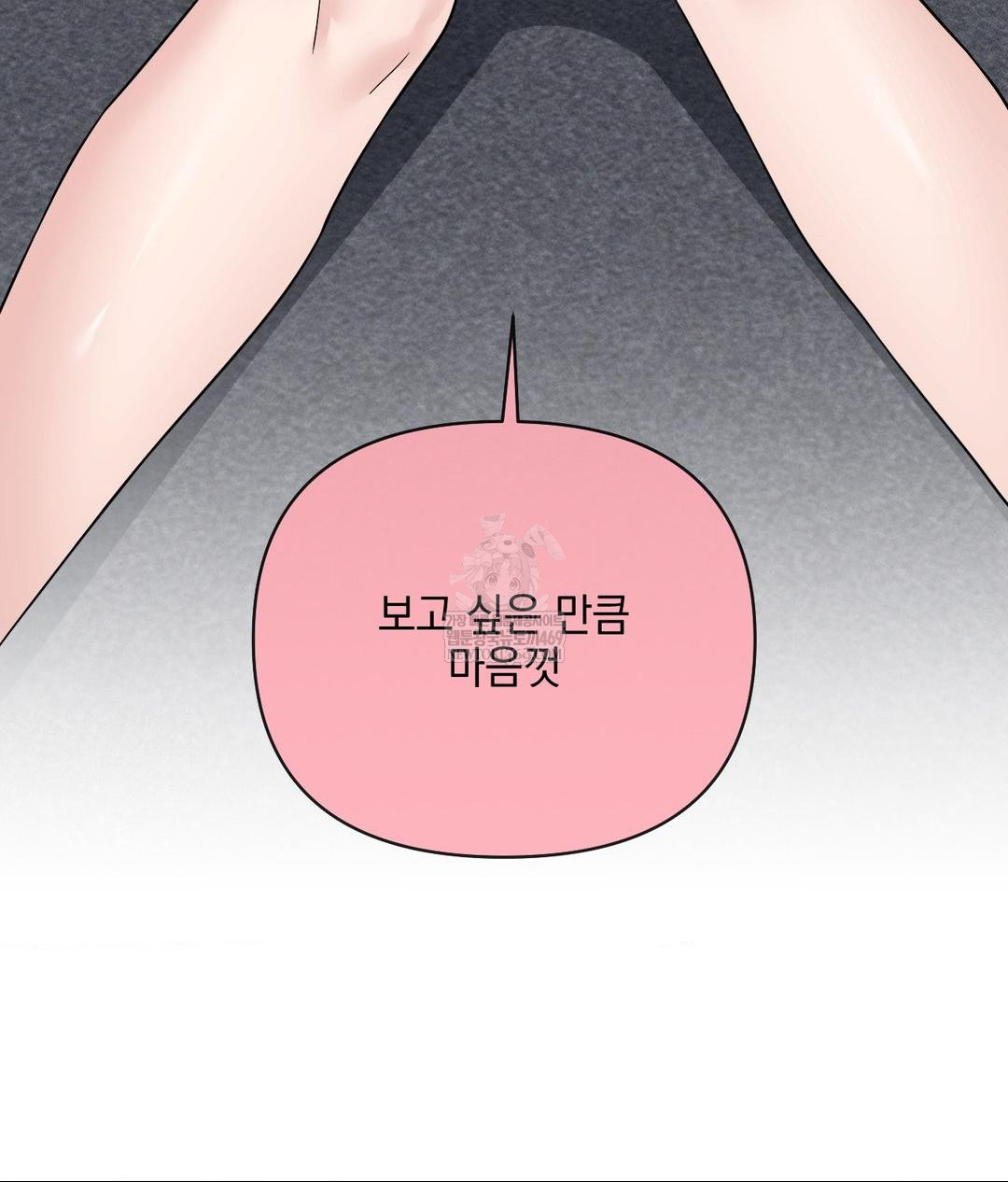 My Story On My Stepsisters Secret Account Raw - Chapter 4 [photo 27] - MangaPorn