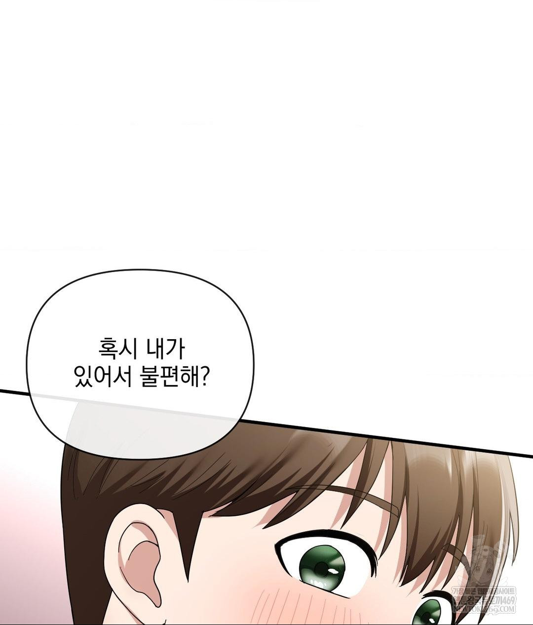 My Story On My Stepsisters Secret Account Raw - Chapter 4 [photo 28] - MangaPorn