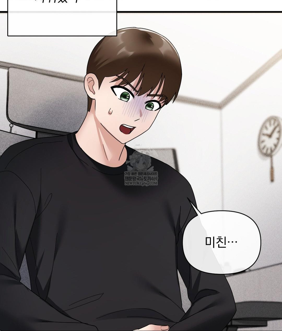 My Story On My Stepsisters Secret Account Raw - Chapter 4 [photo 3] - MangaPorn