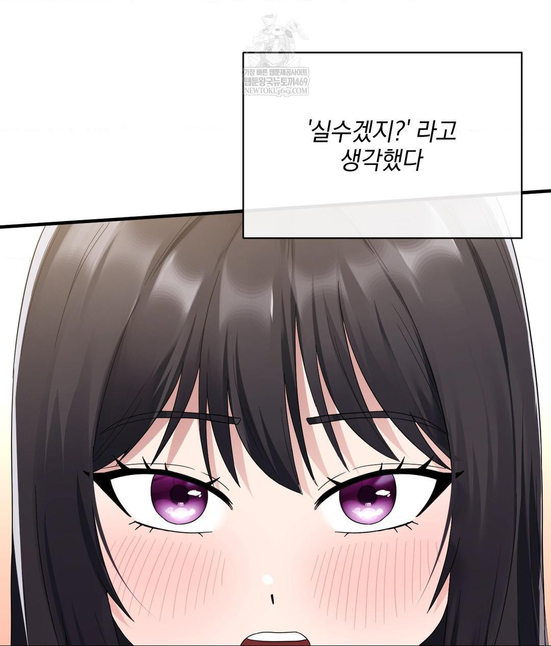 My Story On My Stepsisters Secret Account Raw - Chapter 4 [photo 31] - MangaPorn