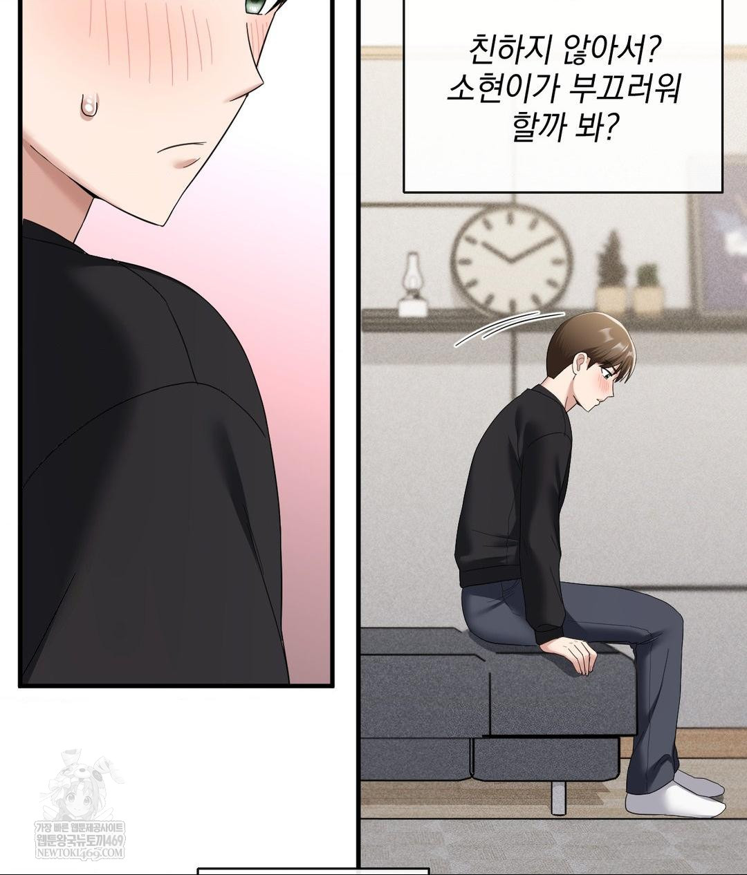 My Story On My Stepsisters Secret Account Raw - Chapter 4 [photo 40] - MangaPorn