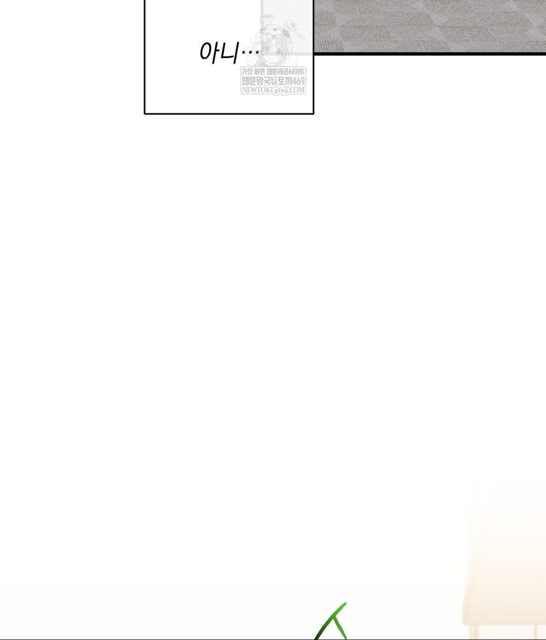 My Story On My Stepsisters Secret Account Raw - Chapter 4 [photo 41] - MangaPorn