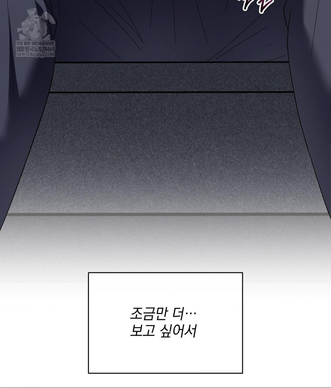 My Story On My Stepsisters Secret Account Raw - Chapter 4 [photo 43] - MangaPorn