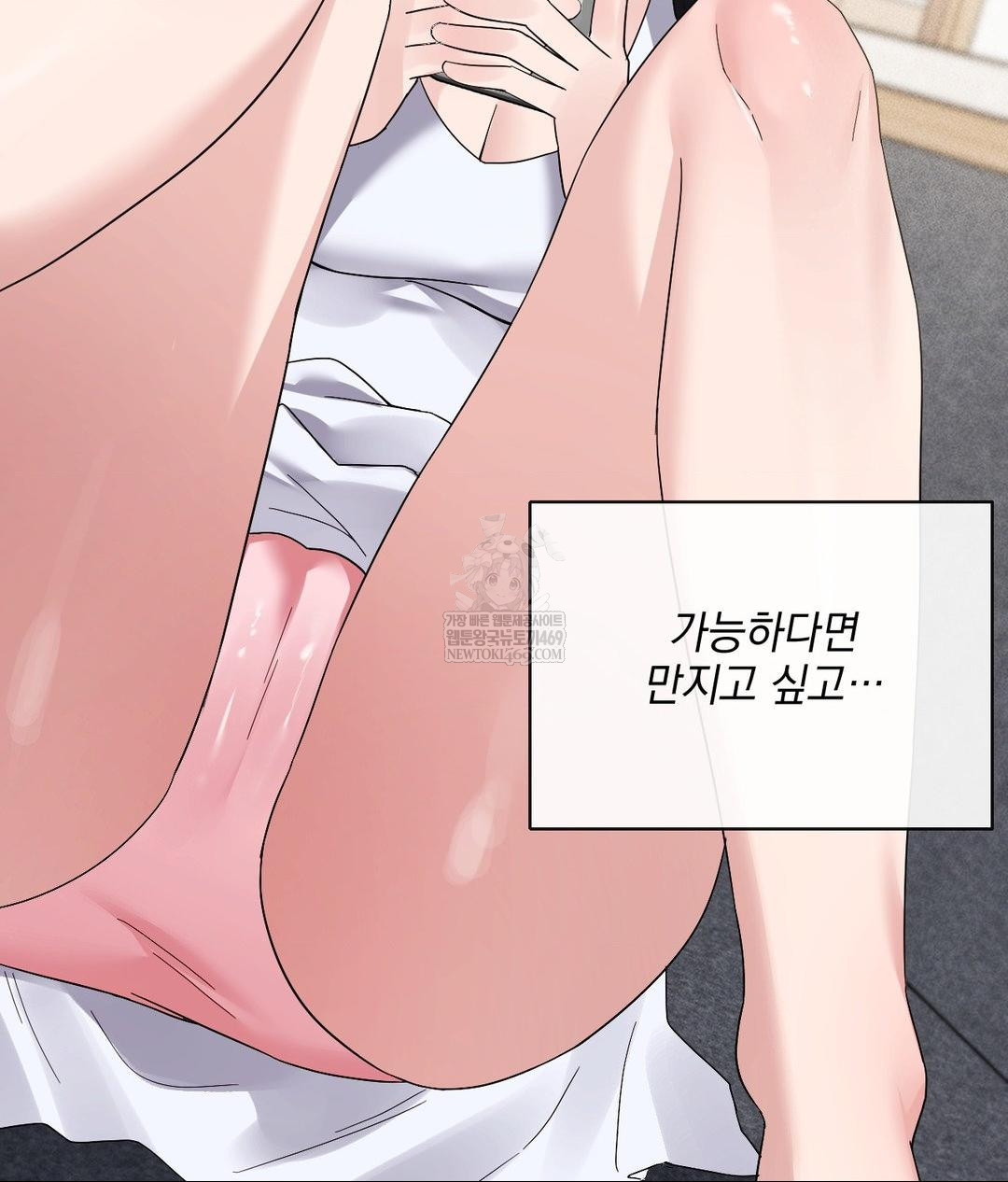 My Story On My Stepsisters Secret Account Raw - Chapter 4 [photo 46] - MangaPorn