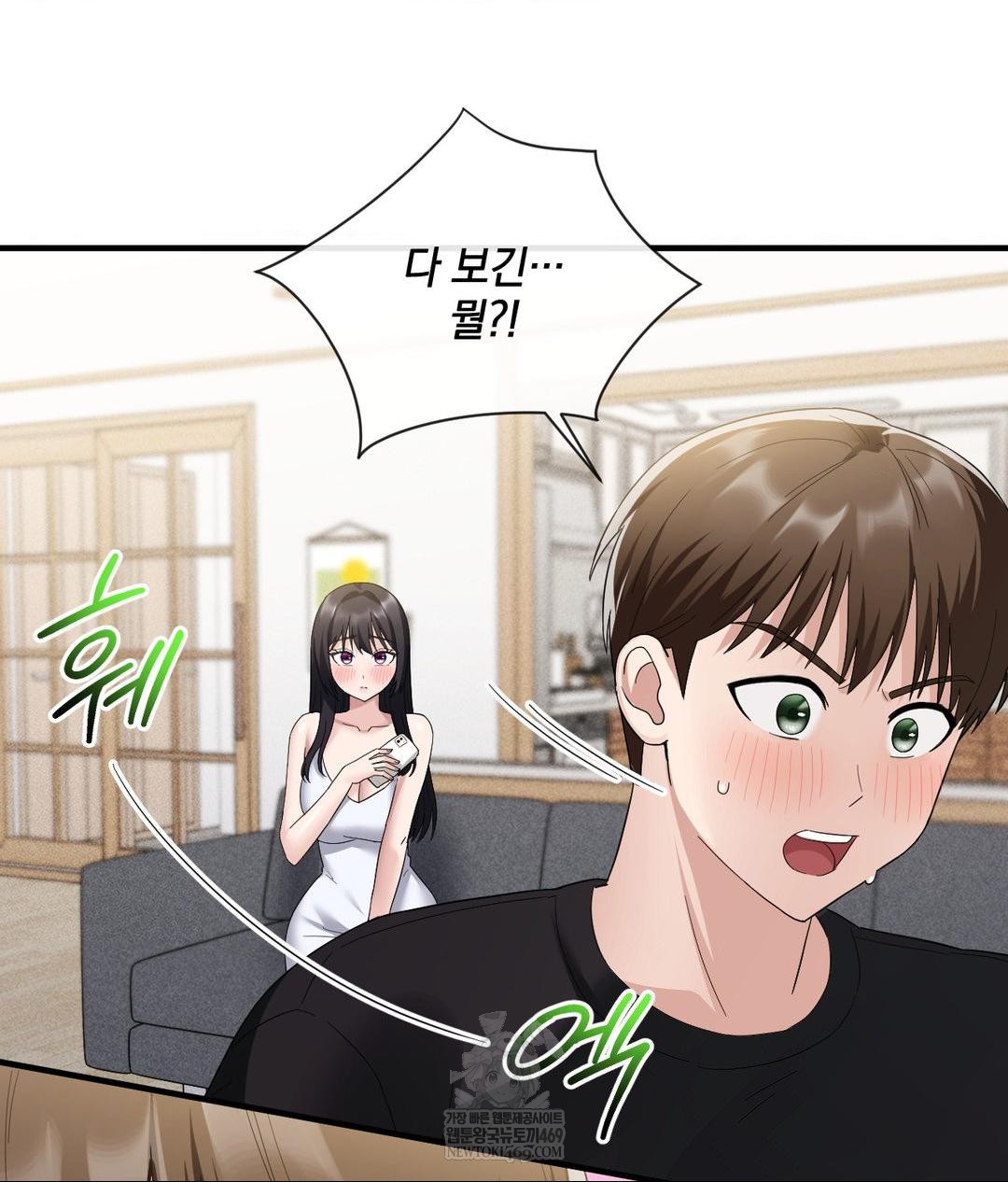 My Story On My Stepsisters Secret Account Raw - Chapter 4 [photo 51] - MangaPorn