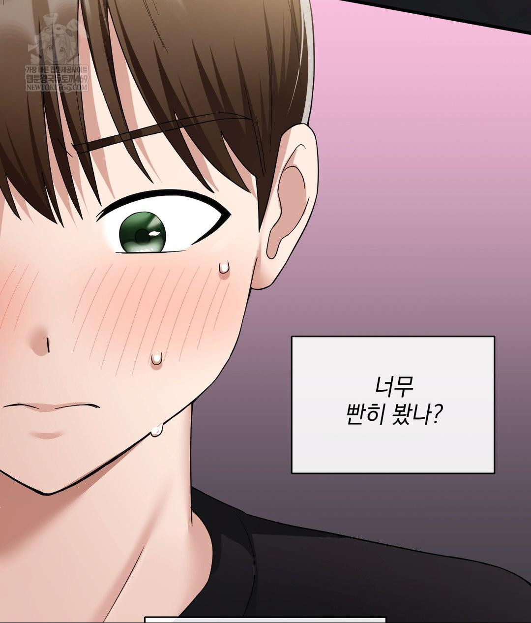 My Story On My Stepsisters Secret Account Raw - Chapter 4 [photo 52] - MangaPorn