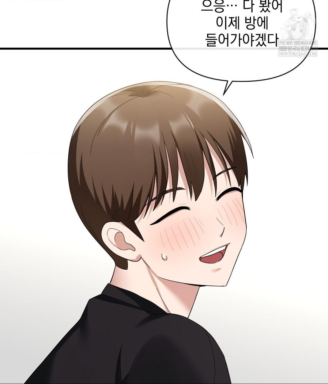 My Story On My Stepsisters Secret Account Raw - Chapter 4 [photo 55] - MangaPorn