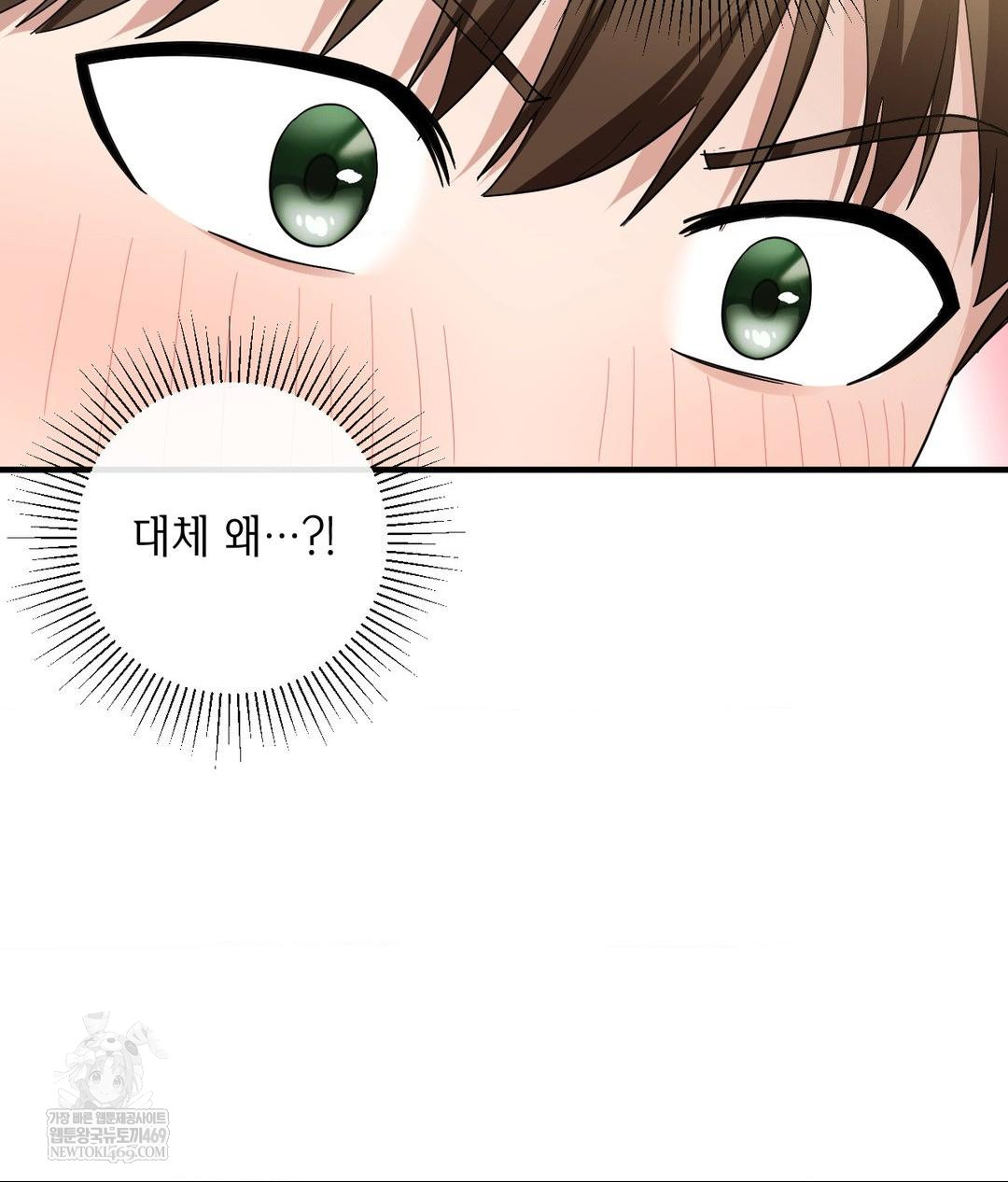 My Story On My Stepsisters Secret Account Raw - Chapter 4 [photo 60] - MangaPorn