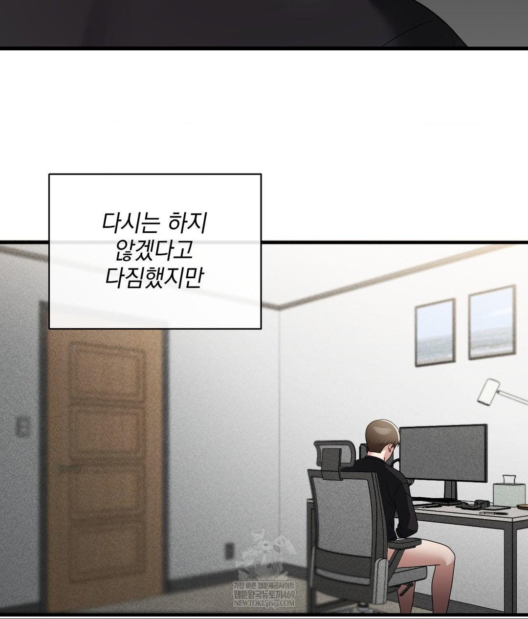 My Story On My Stepsisters Secret Account Raw - Chapter 4 [photo 7] - MangaPorn