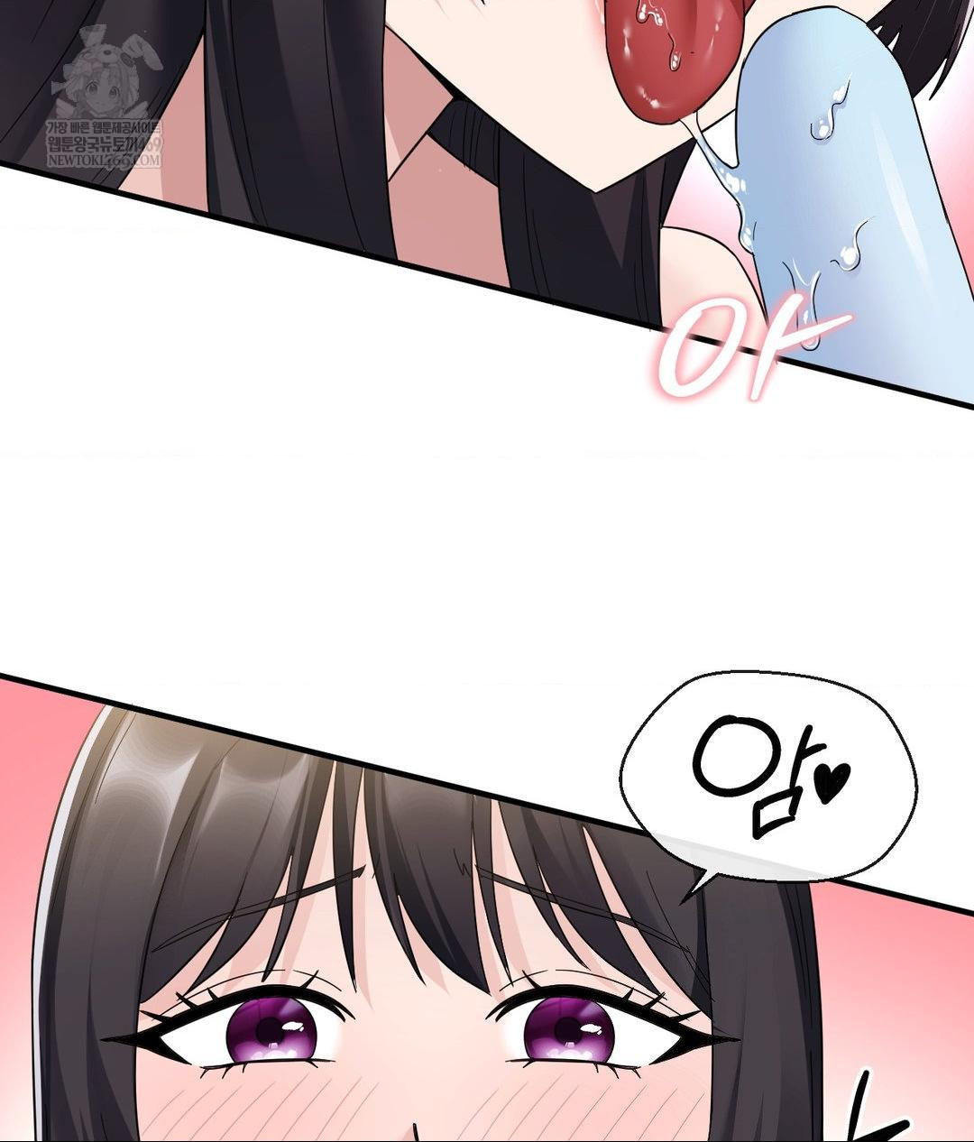 My Story On My Stepsisters Secret Account Raw - Chapter 4 [photo 70] - MangaPorn