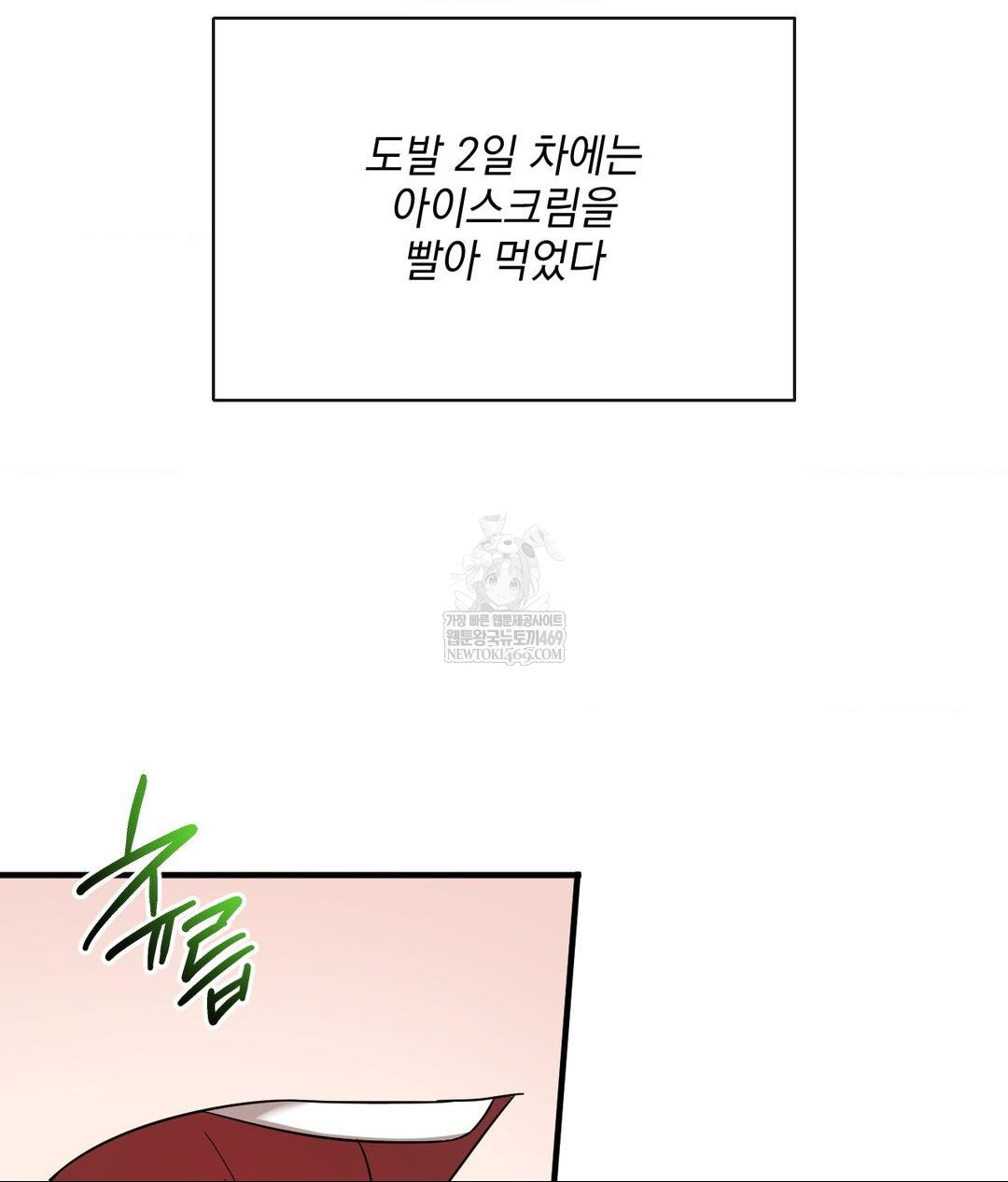 My Story On My Stepsisters Secret Account Raw - Chapter 4 [photo 72] - MangaPorn